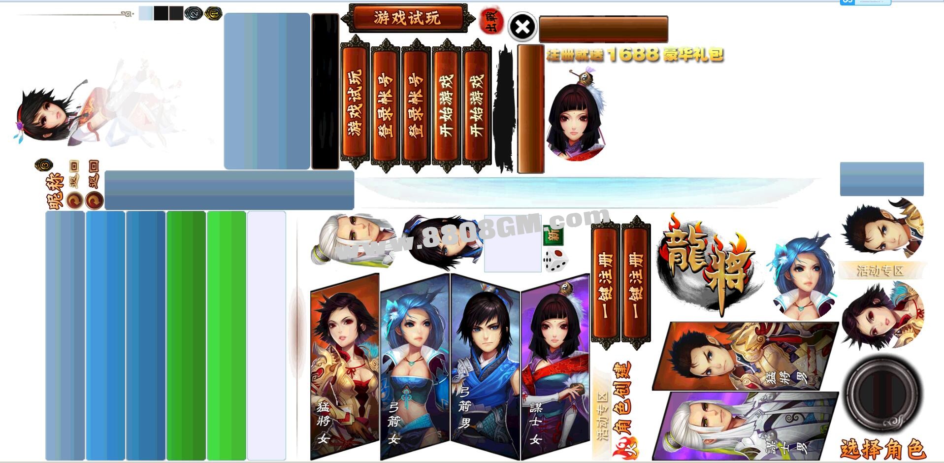 中式古典写实风格游戏UI界面-龙将ol