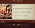 24-01-09-忆秋传奇-商业版本-176-三职业-复古-光柱-假人-ESP