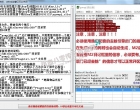永久免费GOM插件PJ[全屏拾取 光柱 等功能]+key和插件下载