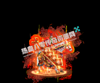 高清骑战一体时装分男女内外观齐全-030402