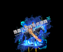 高清骑战一体时装分男女内外观齐全-030401