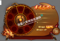 高清带特效抽奖UI幸运抽奖界面素材