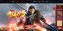Blue引擎情缘合击整套网站+Link+登录器皮肤+Logo